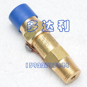 Válvula de seguridad roscada de alta presión Carrier Eb51lz183 para compresor - Product Image 1