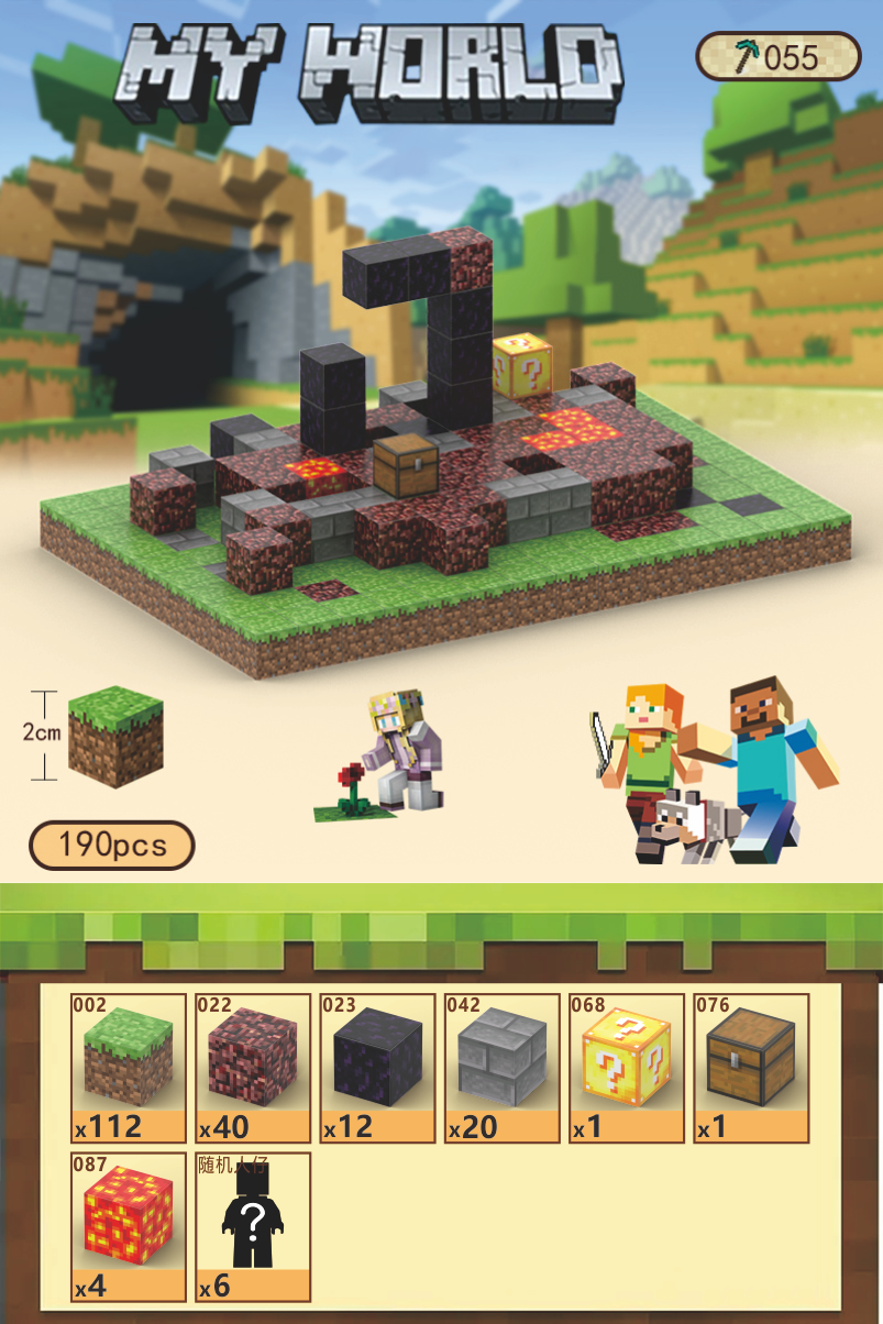 T055-Puerta Broken Hell-190 piezas