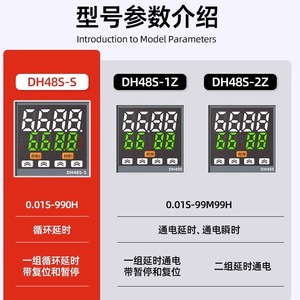 Dh48s Digital Time Relay 24V Din Rail Mount Spdt Relay Output Screw Terminal Cyclic Timer <b>Controller</b> - Product Image 2
