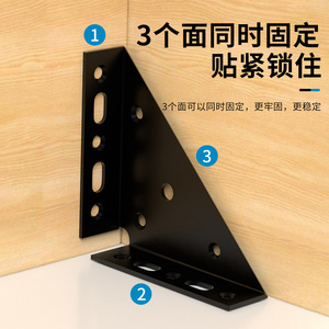 Multifunctional Triangular Corner <b>Bracket</b> Cold-Rolled <b>Steel</b> Durable Wardrobe Support - Product Image 1