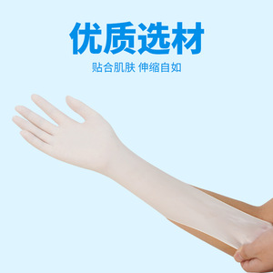 Gants en nitrile blancs 29 cm non stériles, 50 paires, à usage unique, pour la protection des salles blanches - Product Image 2