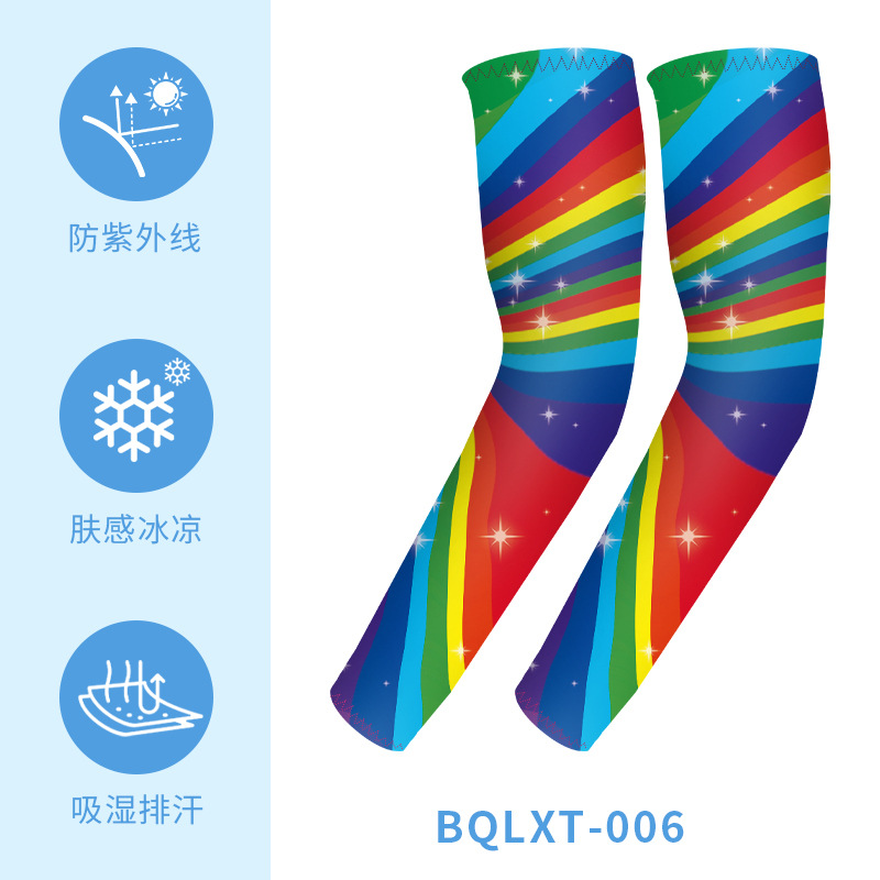 BQLXT-006    บีคิวแอลเอ็กซ์ที-006