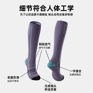 Renai Compression <b>Socks</b> <b>Long</b> Gradient Pressure Yoga Sports <b>Socks</b> Breathable Sweat Wicking Women's Fitness <b>Socks</b> - Product Image 5