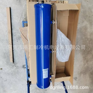 ถังน้ำมันเฮนรี่ S-9108 38 msae วาล์ว31บาร์สำหรับเครื่องทำความเย็น - Product Image 3