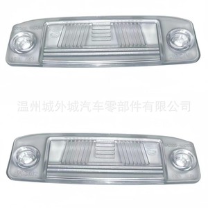 Couvre-plaque d'immatriculation Hyundai Kia 205 mm, type encastré ABS, cadre transparent - Product Image 3