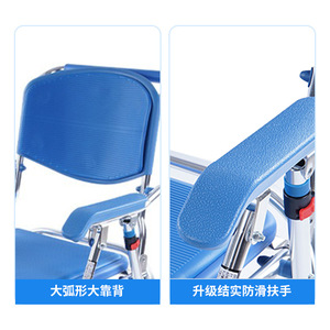 Aluminum Alloy <b>Commode</b> <b>Chair</b> With Wheels Waterproof Portable Toilet Seat For Elderly Bathroom Use - Product Image 2