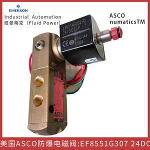 Vanne solénoïde Asco Ef8551g307 24Dc antidéflagrante pour l'automatisation industrielle - Product Image 5