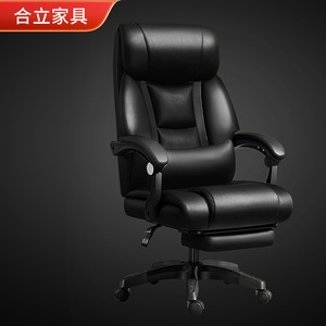 Office <b>Chair</b> Ergonomic Height Adjustable Swivel With Fixed Armrests For Home Office Conference Use 720 - Product Image 1