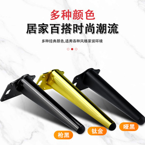 Furniture Leg Metal Table Support Heavy Duty Modern Design Matte Black Titanium Gunmetal B034 - Product Image 4