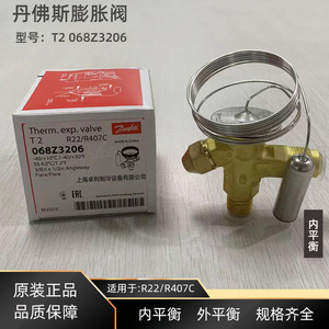   วาล์วควบคุมการขยายตัวด้วยความร้อน 068Z3206 R22 R407C แบบสมดุลภายใน สำหรับระบบทำความเย็น - Product Image 5