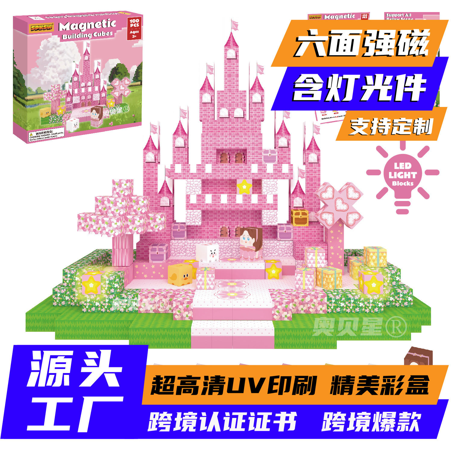 Pink Castle - CP-001 - 100pcs