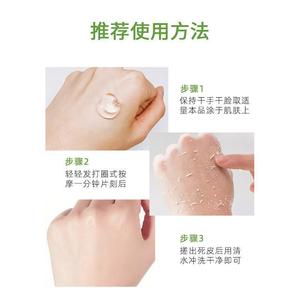 <span class=keywords><strong>Gel</strong></span> exfoliant pour le <span class=keywords><strong>visage</strong></span> à l'<span class=keywords><strong>Aloe</strong></span> <span class=keywords><strong>Vera</strong></span> de marque de distributeur <span class=keywords><strong>Gel</strong></span> exfoliant pour le nettoyage en profondeur du <span class=keywords><strong>visage</strong></span> - Product Image 4