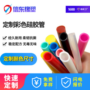 Tube en silicone An20230309, 10x6mm, flexible, de qualité alimentaire, pour distributeur d'eau, tuyau d'aspiration, respectueux de l'environnement, certifié RoHS - Product Image 4