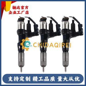 หัวฉีดน้ำมันเชื้อเพลิง Chidaqipei รุ่น 095000-6593 สำหรับเครื่องยนต์ดีเซล Hino J08E เกียร์ธรรมดา - Product Image 3