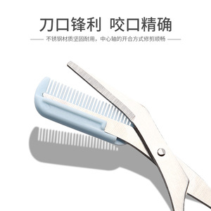 Tondeuses à sourcils japonaises avec peigne, ciseaux à sourcils, rasoir à sourcils japonais, tondeuse à sourcils, rasoir à sourcils, outil de dessin des sourcils - Product Image 5