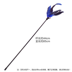 Factory direct sales of cat toys, black rod, large feather cat teaser stick, 65cm, cat scratching and <b>biting</b> feather cat teaser - Product Image 2