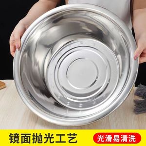 อ่างสแตนเลสขอบกว้าง 45 ซม. สำหรับใช้ในครัวเรือน ล้างผัก ล้างข้าว ซักผ้า - Product Image 4