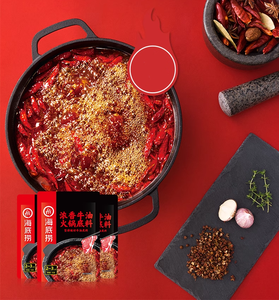<span class=keywords><strong>Saveur</strong></span> d'huile de suif de boeuf de haute qualité Sichuan épicé Griddle Sauce Hot Pot Assaisonnement - Product Image 3
