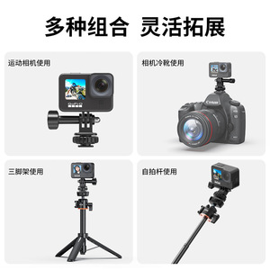 อะแดปเตอร์ Ac24ฐานเสียบสำหรับกล้องแอ็คชั่นของ GoPro ตัวยึดแบบปล่อยเร็วทำจากอะลูมิเนียมอัลลอย - Product Image 4