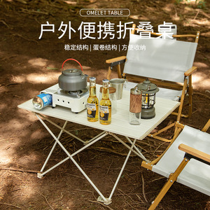 Mesa plegable portátil para exteriores, diseño minimalista de aleación de aluminio para acampar, picnics, barbacoas, pesca, playas - Product Image 4