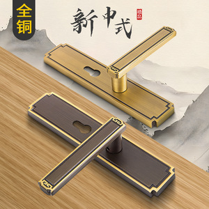 New Chinese Style All Copper Door Lock Lever Handle For Wooden Doors Durable Design - Product Image 1