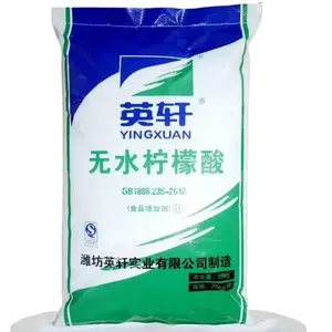 中国价格柠檬酸无水食品级cas号77-92-9柠檬酸无水柠檬酸细粒免费样品
