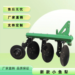 จานไถพรวนดิน 3 แถว สีดำ ประสิทธิภาพสูง สำหรับใช้กับรถแทรกเตอร์ - Product Image 3