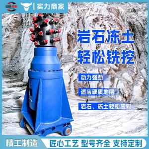 Machine de nivellement, de concassage et de fraisage pour excavations de tunnels, excavatrice de fraisage pour le concassage de pavés, tête de fraisage pour le concassage de roches - Product Image 3