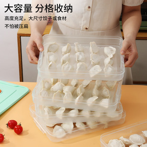 Caja para dumplings multicapa rectangular con tapa de clip para almacenamiento en congelador con capacidad para 40-60 piezas - Product Image 3