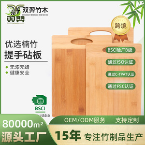 Planches à découper en bois de fer rouge, de style occidental et traditionnel chinois, y compris des planches carrées en bois d'acacia de style japonais. - Product Image 5