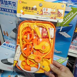 Mai Le Bao - Ensemble de Jeu <span class=keywords><strong>Docteur</strong></span> - Série Maison de Jeu - Instruments Médicaux en Plastique - Jouet pour Enfants 6+ - Cadeau pour Enfants - Vente en Gros - Product Image 2