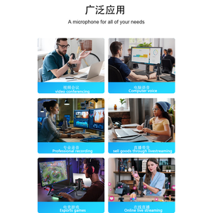 Bộ micrô ngưng tụ GAM-MU800 với hệ thống xử lý âm thanh DSP và sử dụng trong giao diện âm thanh để ghi âm - Product Image 6