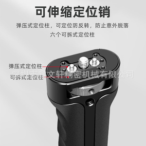 DJI gimbal มือจับคู่อะลูมิเนียมอัลลอยสำหรับ RS2 RSC2 RS3โคลง - Product Image 4
