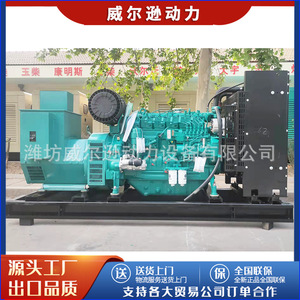 Weichai Diesel Generator <b>Set</b> 150Kw 400V 50Hz For <b>Farm</b> Construction Mine Backup Power - Product Image 5