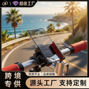Soporte para Teléfono de Bicicleta Jianhuida de Accionamiento Directo, 4.7-7.2 Pulgadas, Resistente a Impactos, para Smartphones, Accesorios para Ciclismo - Product Image 5