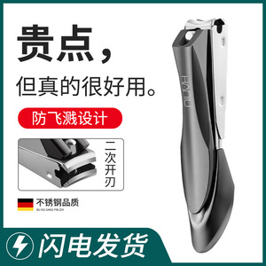 Buena disponibilidad de stock: cortaúñas de acero inoxidable anti-salpicaduras, juego de cortaúñas portátil individual, cortaúñas Mantis, tamaño grande - Product Image 4