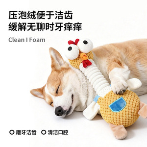 Juguetes para perros, juguete de peluche con forma de pollo de cuello largo, juguete para masticar, limpieza de dientes, entretenimiento para cachorros - Product Image 1
