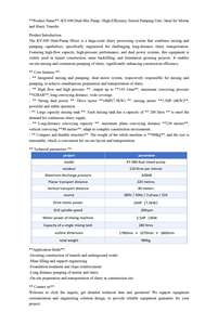 โครงการส่งของเหลวข้นความดันสูงทางไกลด้วยปั๊มผสมคู่ ระยะแนวนอน 220 เมตร แนวตั้ง 80 เมตร แรงดันการส่ง 62 บาร์ - Product Image 6