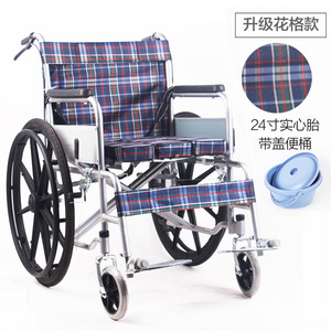 Hongpuda Manual Wheelchair 24 Inch Solid Tire With Commode Seat For Elderly And Disabled - Product Image 1