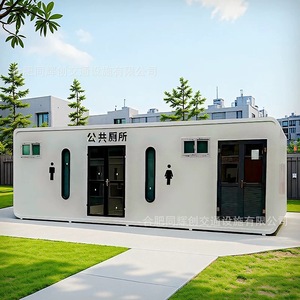 ห้องน้ำเคลื่อนที่แบบตู้คอนเทนเนอร์ ดีไซน์ทันสมัย ติดตั้งง่าย สำหรับใช้งานกลางแจ้งในสวนสาธารณะ - Product Image 5