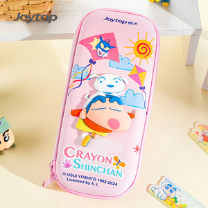 Joytop 101747 Vente en gros <span class=keywords><strong>Crayon</strong></span> Shin-chan Wild Time Series Trousse à crayons <span class=keywords><strong>3D</strong></span> grande capacité personnalisée Papeterie mignonne pour étudiants - Product Image 2