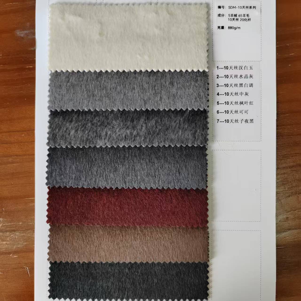 Thick 5Cashmere 65Wool 10silk 590GSM Standing Pile Winter Double-sided Wool Fabric Fashion Casual Coat Thick Pure Wool Fabric