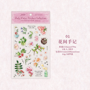 1 <b>Sheet</b> of <b>Stickers</b> Per Pack Daily Journal Series Lightly Retro Journal Decorative Background <b>Stickers</b> - Product Image 6