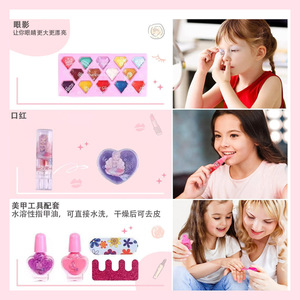 ชุดของเล่นแต่งหน้า EPT ใหม่ ชุดเครื่องสำอางของเล่นที่ล้างออกได้ สำหรับเจ้าหญิง ชุดเล่นแต่งหน้า ทำเล็บ ของเล่นเสริมสวย - Product Image 3