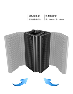 RC-5 plegable ajustable portátil de absorción de sonido grabación Vocal Panel de <span class=keywords><strong>aislamiento</strong></span> acústico micrófono escudo <span class=keywords><strong>para</strong></span> grabación - Product Image 4