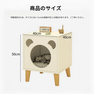 Table de chevet pour animaux de compagnie, maison moderne pour chat, petite table de chevet, table d'appoint de chambre à coucher, maison pour chat en bois d'intérieur - Product Image 2