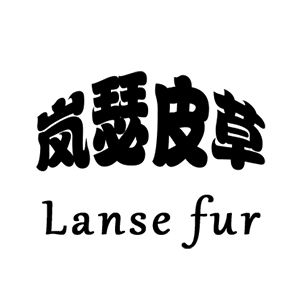 Tongxiang Lanse Fur Clothing Co., Ltd. logo