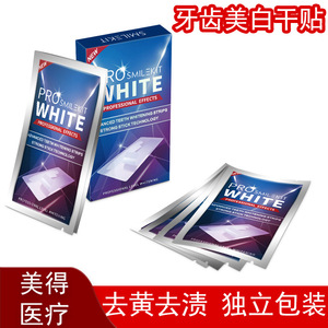 Tiras Blanqueadoras de Dientes SmileKit ProWhite 52g, Blanqueamiento de Nivel Profesional, Tecnología Avanzada - Product Image 5