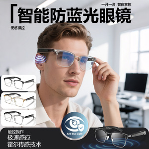 GT33 <b>Bluetooth</b> Smart Glasses Metal Hinge Design Voice Control Music Call Feature Gold Black Silver Frames - Product Image 3