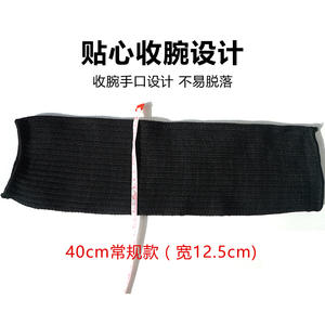 ปลอกแขนกันบาดระดับ 5 ป้องกันการเจาะทะลุด้วยลวดเหล็ก สำหรับการตัดกระจกและการผลิตทางเครื่องจักร - Product Image 5